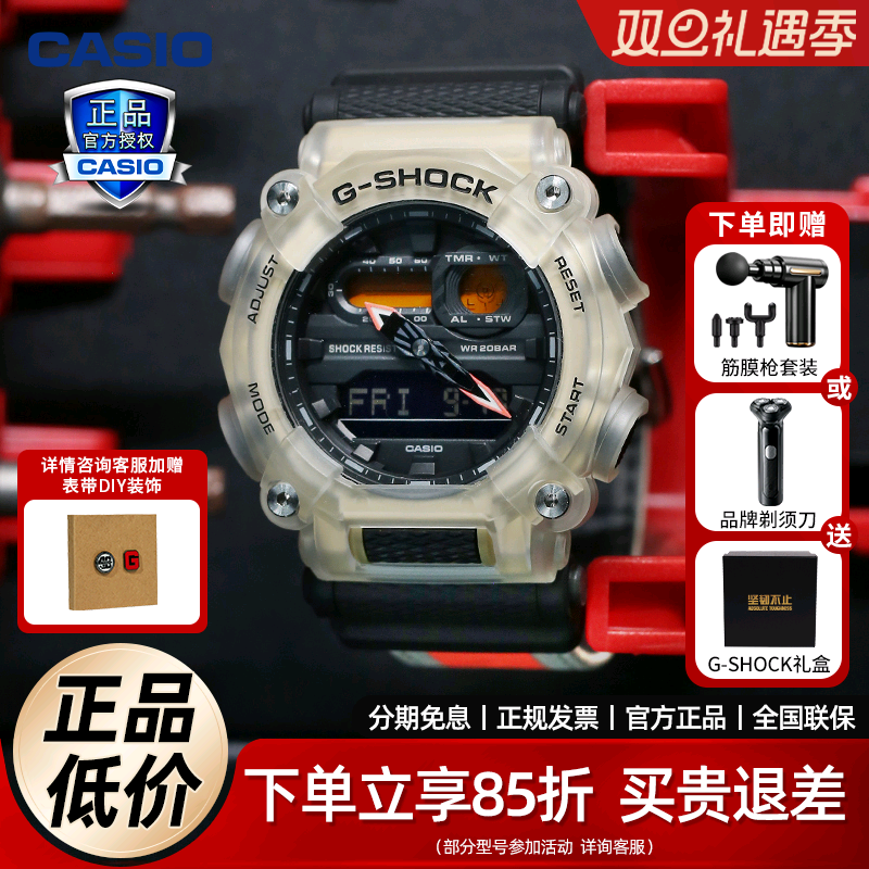 卡西欧男双显运动手表