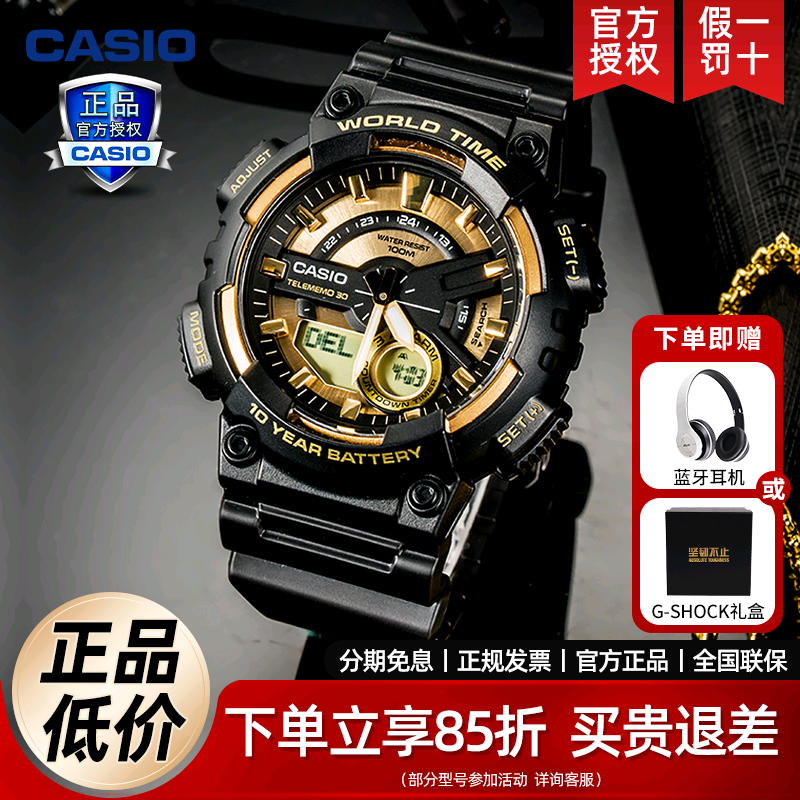 卡西欧黑武士手表男款黑暗之心