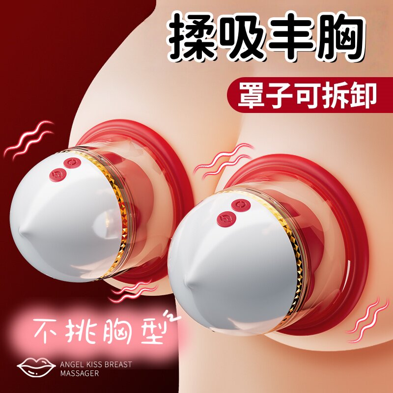 揉捏吸乳丰胸增大胸部按摩乳房神器疏通乳腺增生碧波家庭养生仪器