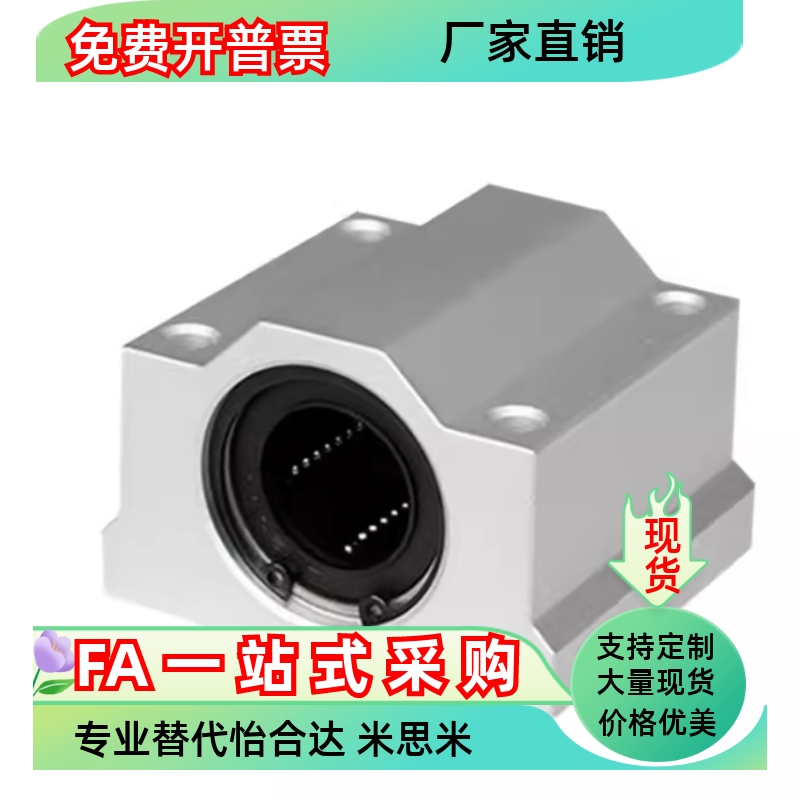 夹紧把手LHRC LHRLC LHRCW LHRLCW16 20 25 30直线轴承