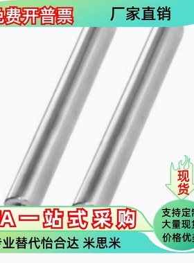 E-SCJ22 E-SCK22-D6 D8 D10 D12 D13 D15 D16 D20D25D30D35导向轴