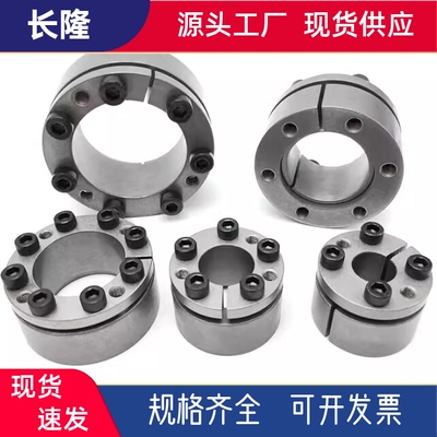 Z3胀紧套KTR203涨套STK132胀紧套BIKON1003免键联结涨紧套