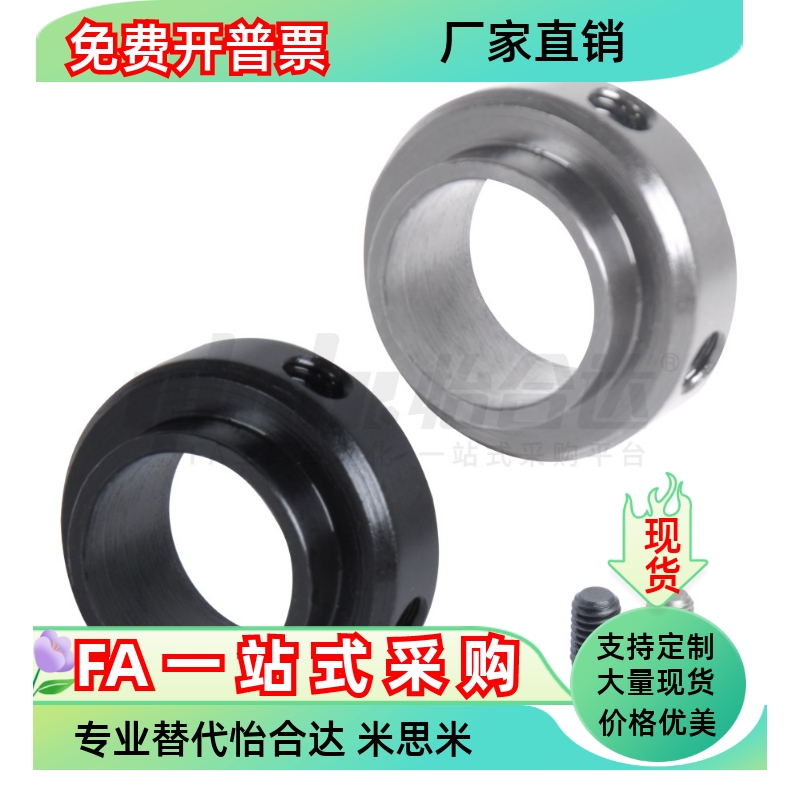 固定环FBC01 02 06-D3 D4 D5 D8 D10 D12 D15-S6 S7 S8 S11 S1219