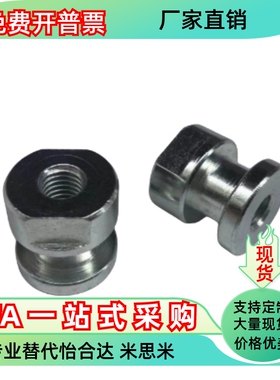 气缸浮动接头WHC31 WHC61-M5-0.8 M8-1.25 M10-1.5-L6 8 10