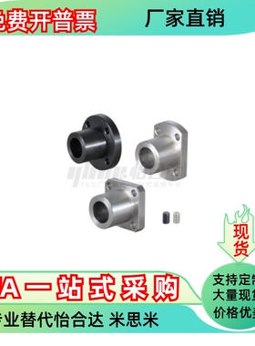 导向轴支座GAR01 02 11 21-D12 D15 D16 D20 D25 D30 D35 D40 D50