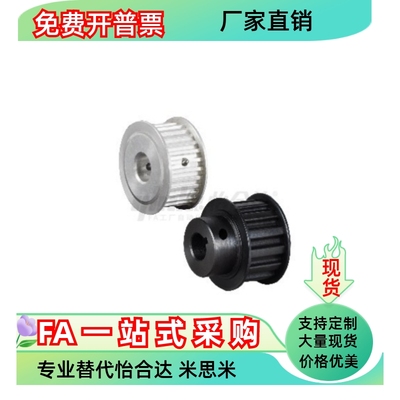 同步轮EBC01-S2M040-14 15 16 18 20 22 23-A-H P N-d3 d4 d5 d6