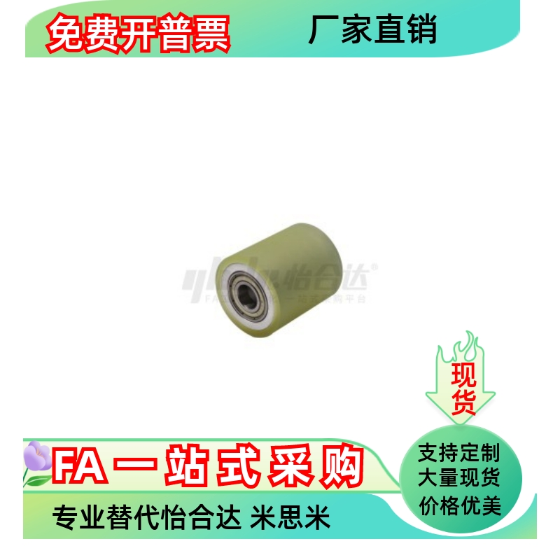 滚轮QAF31 32-D40 D50 D60 D80-d8 d10 d12 d15-L20 L30 L40-T5