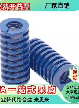 矩形弹簧SWL6/8/10/12/14/16/18/20/22/25/27/30/35/40-10 20 30