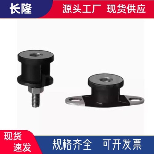 防震橡胶座DBGONP20150 20200 25180 30180 40250 12160 15150