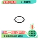 D4.5 D2.5 D1.5 D5.5 D3.5 XTM52 O形圈XTM51