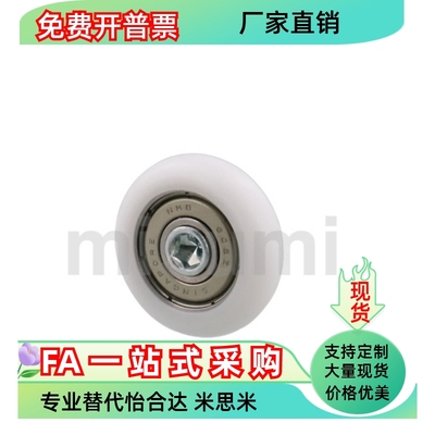 工程塑料轴承R型 ERBS ERB ERBZ19 20 22 24 26 30 35 40 45 50