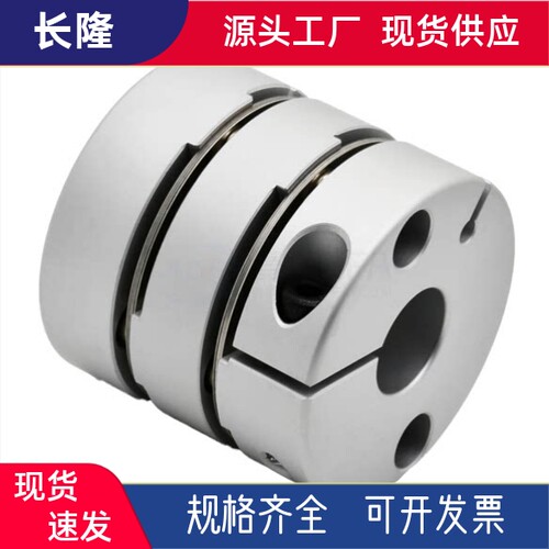 联轴器DBJ52-D46 D55-d8 d10 d12 d14 d15 d17d19-e8 e20 e22 e24