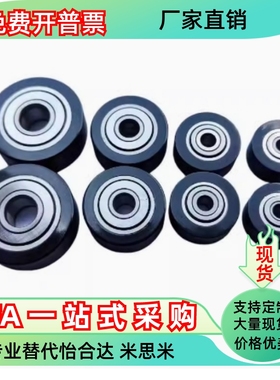 包胶滚子轴承随动器 圆柱形 球面型 BBG31 BBG41-d6 d8 d10 d12