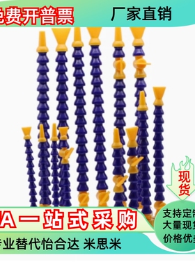 万向曲管J-XWX01-2 3 4-BU-10-1 2-H1 H2 H3 K1 K2 K3 P1 P2 S1R2