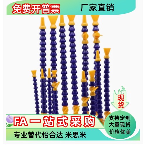 万向曲管J-XWX01-2 3 4-BU-10-1 2-H1 H2 H3 K1 K2 K3 P1 P2 S1R2