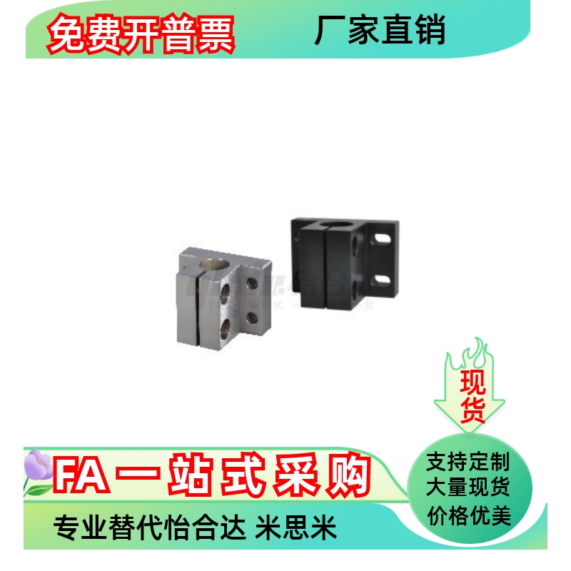 固定座CLNA/CLTAM RCJ27 RCJ07-D10 12 13 15 16 20 25 30 35 40