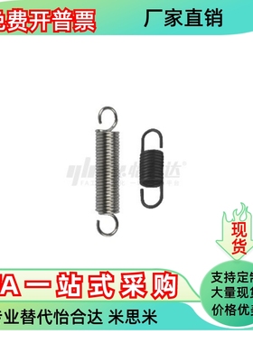 拉簧YBUFSP YWFSP YUFSP-D3 D4 D6 D8 D10 D12 D14-d0.3 d1 2-S10