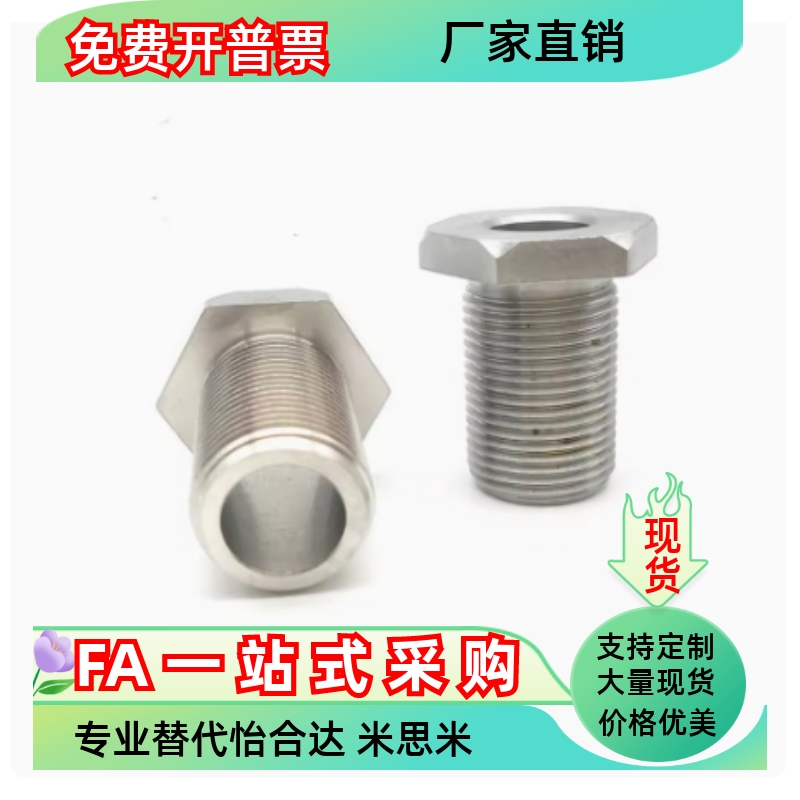 超簿头内六角螺栓 矮头螺丝极低头螺丝替代 CBSM4-5/6/8/10/12