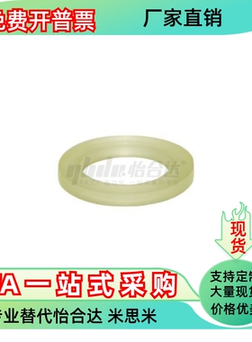 聚氨酯垫圈URFM URFH URFS URFL-D6D10 D12D15-V-T1/T2/T3/4/5/8