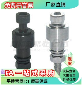 惰轮销VSU01-6001-S-A14 A16 A18 A20 A22-B35 B40 B45 B50 B55