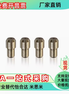 大头销YPR01-D1 D2 D3 D4 D5-P1.5 P2.5-L2 L3 L4 L-B1.0 B1.5