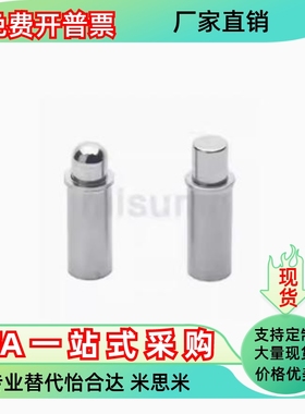 弹簧柱塞定位销/柱ZAS21 22-D-H C-MPFS C-MPJS2 3 4 5-1.5 3 4