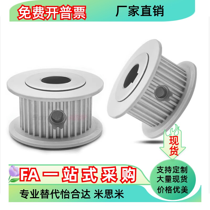 同步轮EBF21-S3M100-20 22 24 25 26-A-H-d5 d6 d6.35 d7 d8 d9