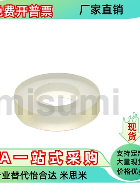 5聚氨酯8垫圈URWS10/URWH12/URWM15/URWL25/30/35/40/50/60-16/20