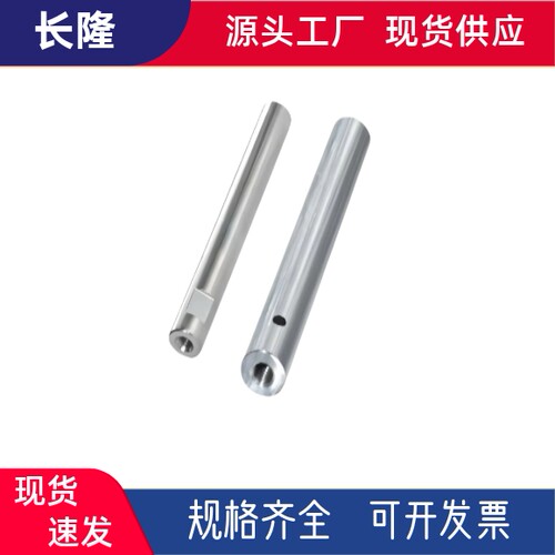 导向轴内螺纹外螺纹扳手槽定做