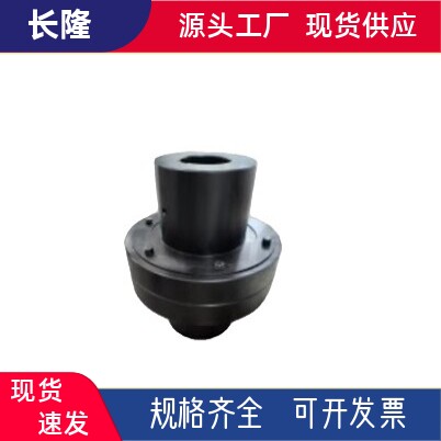 柱销联轴器DCN22-D90 D120 D160 D195 D220 D280 D320 D360 D410