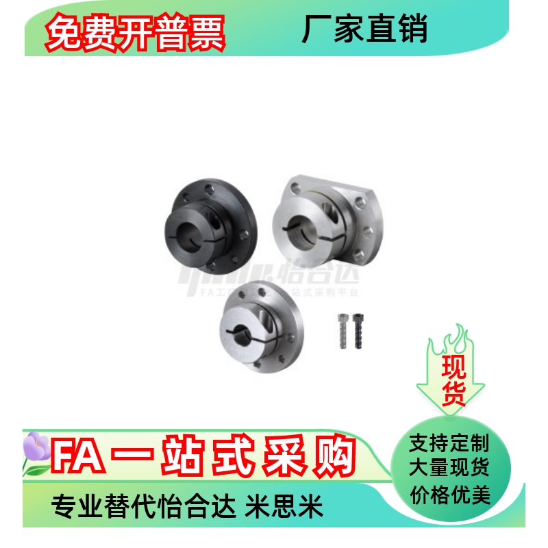 开口法兰型导向轴支座 大轴经型. 45钢发黑GBL53-D80 GBL53-D100