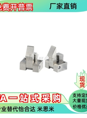 自动锁扣FTLY-S19-25 FTLY-S1-35 FTLY-S1-45 ATLAS25 ATLAS35 45