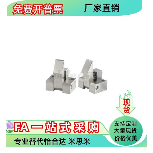 自动锁扣FTLY-S19-25 FTLY-S1-35 FTLY-S1-45 ATLAS25 ATLAS35 45