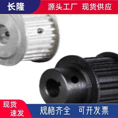 同步轮EBF41-S3M150-40-A-P N-d8 d10 d12 d12.7 d14 d15 d16 d17