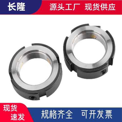 锁紧螺母BKE01/02-M16/M17/M18/M20/M22/M24/M25/M27/M30-1.0/1.5