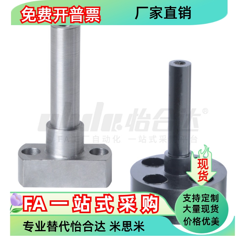 悬臂销MGJ21 22 226 MGJ31 32 33-6 50 40 35 30 25 22-Y12-F5-M3