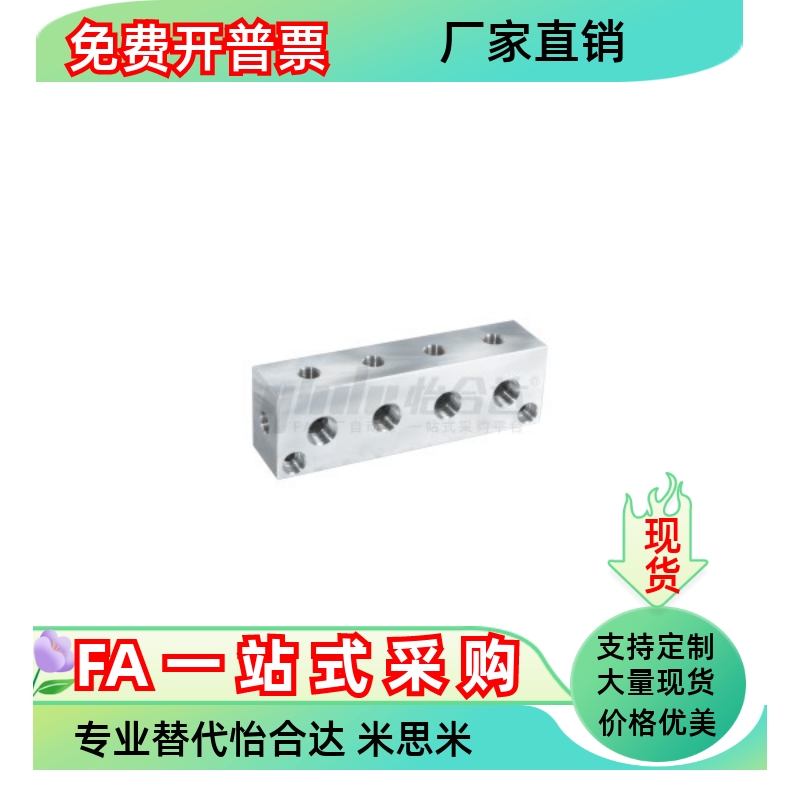 气压用连接块KAF11 12-1K 2K 3K-Q1 Q2 Q5 Q4-R1 R1 R2 R5R4-G1G2