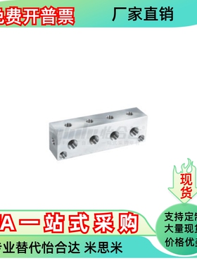 气压用连接块KAF11 12-1K 2K 3K-Q1 Q2 Q5 Q4-R1 R1 R2 R5R4-G1G2