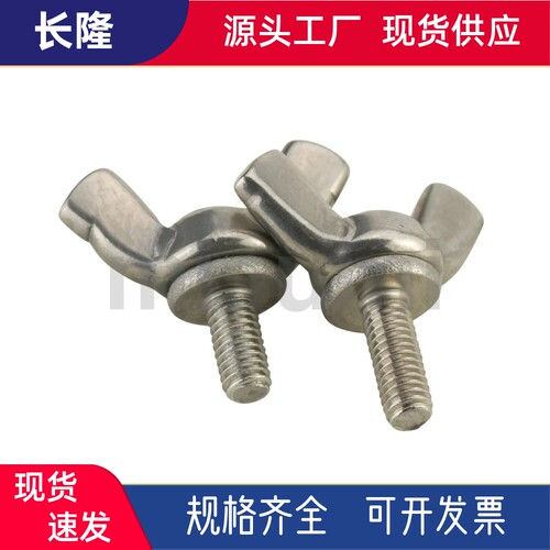 蝶形螺栓CHBS3 4 5 6 8 10-6 8 10 12 15 20 25 30 35 40 50