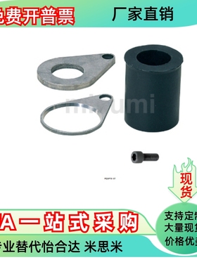 聚氨酯防松脱部件PQSP10 13 16 20 25 32 38-37 27 29 32 39 42