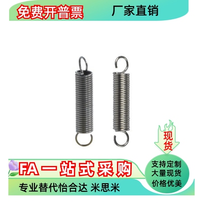 拉簧 YAUS-D8-L50 YAUS-D8-L40 YAUS-D8-L25 YAUS-D8-L30