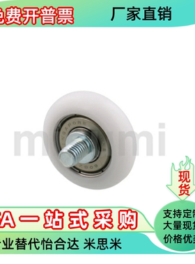 工程塑料轴承ERBBS ERBB19 20 22 24 26 30 35 40 45 50