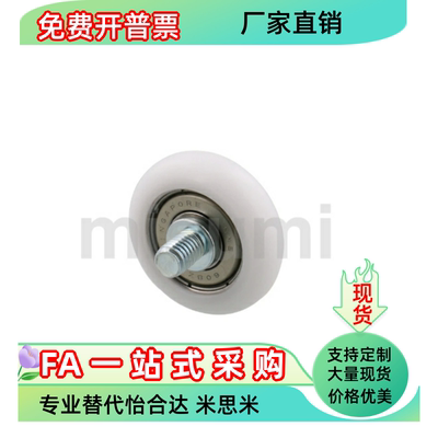 工程塑料轴承ERBBS ERBB19 20 22 24 26 30 35 40 45 50