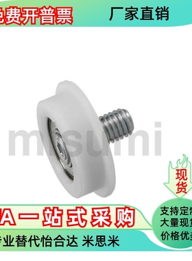 工程塑料轴承单法兰型EKBH24 EKBH35 EUBS EUB EUBHS22 24 30 35