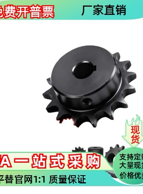 链轮VLY01-06B-15 16 17 18 19 20 21 22 23 24 25-D30 D25 D2019