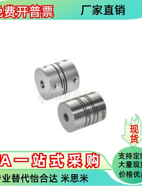 DBE11 02-D12 D16 D20 D25 D32 D40-d3 d4 d5 d6 d7 d8-e10 1112