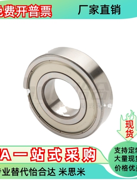 TPI品牌 深沟球轴承6907ZZ 6007ZZ 6808ZZ 6208ZZ 6308ZZ-TPI