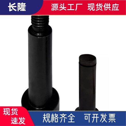 铰链销 带肩扣环固定型HCDG SHCDG HCCG HCCGH5 10-15 16 18 20