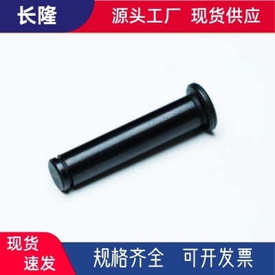 铰链销MIB21-D6D8D10D12-L45