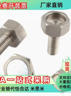 磁铁 标准型六角螺栓BML02-M3 M4 M5 M6 M8 M10-L10 L15 L20 L25